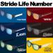 Stride Life Number×pa* Lee g6 лампочка . сотрудничество солнцезащитные очки мужской женский 