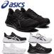  Asics running shoes joruto4 extra wide wide width men's lady's sport shoes walking asics JOLT 4 1011B602 EXTRA WIDE 4E