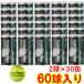 30�ʃZ�b�g ���l�b�N�X �e�j�X�{�[�� �c�A�[�v���`�i�� 60�� TBTPL2P-004