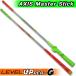  Axis тормозные колодки палочка Axis Master Stick Revell верхний G Golf swing тренировка сопутствующие товары 
