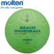 moru тонн гандбол мяч 2 номер пляж рука BH2G
