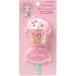  My Melody парк отдыха мелкие вещи комплект (........)