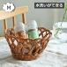yutiru раунд корзина M круглый tray корзина промывание в воде возможно kreeyutiruCreer UTILE 92240003 регулировка box кухня регулировка сопутствующие товары модный 