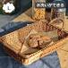 yu наклон Ray L ножи tray корзина промывание в воде возможно kreeyutiruCreer UTILE 92240006 корзина корзина модный Северная Европа натуральный 