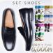 Loafer мужской мужской Loafer 2 пар комплект кожа обувь обувь для вождения бизнес обувь джентльмен обувь замша замша студент мужчина . модный 
