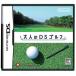 【DS】 大人のDSゴルフの商品画像
