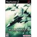 【PS2】 ACE COMBAT 5 The Unsung Warの商品画像