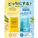 �l�C�`���[���p�u���b�N �p�E�_���[ �N�[�����O ���Ă��~�� �X�e�B�b�N 24g SPF50+ PA++++ �؍��R�X�� �A���G ����