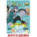 yu. can ^ кемпинг . для! нержавеющая сталь кастрюля BOOK Lynn ver.