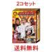  New Japan Professional Wrestling вафли collect box 2 шт. в комплекте 