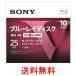  Sony Blue-ray BD-RE.. вернуть видеозапись для 25GB 10 листов ввод BD-RE10BNE1VLPS2