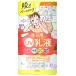ズボラボ 休日用乳液UＶ SPF28・PA++ 保湿+UVカット+肌色補正 せっけんでオフ 乳液 休日用 自然な肌色 60グラム (x 1)