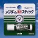 近江兄弟社 メンターム薬用スティック　4g ※医薬部外品