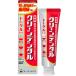  первый три вместе здравоохранение clean зубной Total уход 150g [ квази наркотики ]