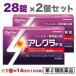  no. 2 вид фармацевтический препарат как! тот . свет производства лекарство a ноги laFX( лечение пазух ) 28 таблеток если, это *56 набор таблеток (*28 таблеток. 2 шт массовая закупка комплект )~. рекомендация!se налоговая система товар 