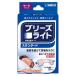  Sato Pharmaceutical b Lee z свет стандартный Large размер бежевый цвет модель 10 листов входит *. приобретенный товар 