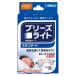  Sato Pharmaceutical b Lee z свет стандартный постоянный размер бежевый цвет модель 30 листов входит *. приобретенный товар 