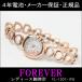 フォーエバー 腕時計 レディース FL1207-1PG 正規品 ダイヤ付 Forever ウォッチ FOREVER 時計 メーカー保証付