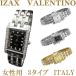 アイザック バレンチノ 腕時計 レディース 3色 IVL 7000 正規品 高級腕時計   Izax Valentino ウォッチ メーカー保証付