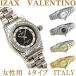 アイザック バレンチノ 腕時計 レディース 4色 IVL 1000 正規品 10気圧防水  Izax Valentino ウォッチ メーカー保証付