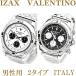 アイザック バレンチノ 腕時計 メンズ 2色 IVG 8000-3 IVG 8000-4 正規品 10気圧防水   Izax Valentino ウォッチ メーカー保証付