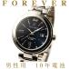 フォーエバー 腕時計 メンズ 4色 FG1201 正規品 10年電池 10気圧防水 Forever ウォッチ FOREVER 時計 メーカー保証付