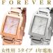 フォーエバー 腕時計 レディース 5色 FL1205 正規品 ダイヤ付  Forever ウォッチ FOREVER 時計 メーカー保証付