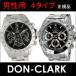 ダンクラーク メンズ 腕時計 2051 正規品 4色 クロノグラフ don clark ウォッチ DON CLARK 時計 保証付