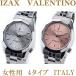 アイザック バレンチノ 腕時計 レディース 3色 IVL 560 正規品 10気圧防水   Izax Valentino ウォッチ メーカー保証付