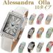 アレサンドラオーラ 腕時計 レディースウォッチ全10色 (LW-AO15001) ￥48000（税別）⇒￥4470（税込）約90%OFF (AO-..