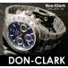 ダンクラーク メンズ 腕時計 2051-04 ブルー/シルバー クロノグラフ 正規品 don clark ウォッチ DON CLARK 時計 保証付