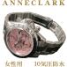 アンクラーク 腕時計 レディース 1012vd-22正規品 ピンク Anne clark ウォッチ ANNE CLARK 時計 メーカー保証付 クロノグラフ