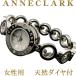 󥯥顼 ӻ ǥ at-1008-09  Сߥۥ磻ȥ  Anne clark å ANNE CLARK  ᡼ݾ