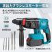 �[�d���n���}�[�h���� 18V/21V�Ή� �u���V���X SDS�v���X 3���[�h�ؑ� ���i�ϑ� �R�[�h���X �R���N���[�g������ �n�c���Ή� �{�̂̂� �֘A�摜1