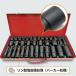 �C���p�N�g�\�P�b�g�Z�b�g 35�� 1/2