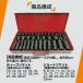 �C���p�N�g�\�P�b�g�Z�b�g 35�� 1/2