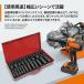 �C���p�N�g�\�P�b�g�Z�b�g 35�� 1/2