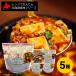  retort ключ n low кольцо stock плита . простой Hokkaido материалы серии 5 вида комплект говядина айнтопф говядина ka гонки -p карри стейк лен . тофу каждый 1