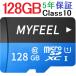 MicroSD[J[h }CN SDJ[h }CNSD MicroSDJ[h e128GB@Class10@MF-MSD-128G