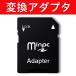 microSD/microSDHC TO SD Ѵץ ꥢ ȸХ륯 ̵ sdadpter