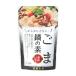 .. кунжут кастрюля. элемент 150g[ зима ограничение ]