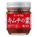 o-sawa. кимчи. элемент 