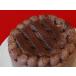 8 item special raw materials un- use *gru ton fleece i-tsu allergy correspondence chocolate cake [ youth. bita- sweet ]