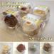 .* egg * wheat . use has not done cake small goods 4 kind ~ desert assortment C~