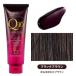 DHC Q10 premium цвет уход черный Brown 235g