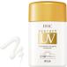 DHC Perfect UV молоко ( день .. прекращение косметическое молочко )50g SPF50+ PA++++ вода устойчивый 