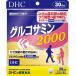 DHC �O���R�T�~�� 2000 �y�@�\���\���H�i�z30���� (180��)