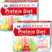 DHC Pro tin диета свет вкус Triple вид ti50g × 15 пакет входить ×2 коробка 