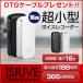 ボイスレコーダー ICレコーダー 録音機 小型 長時間 JSRIVE