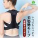  cat . correction belt posture correction belt posture supporter cat . supporter posture correction cat . correction man and woman use posture . integer .. integer body .ANSINDO